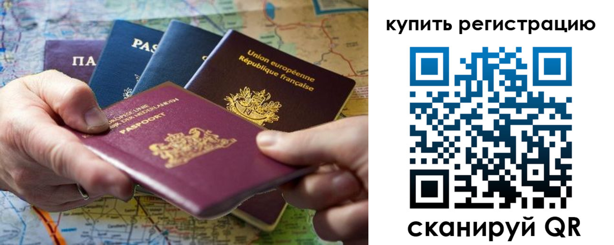 регистрация для школы в Ялуторовске