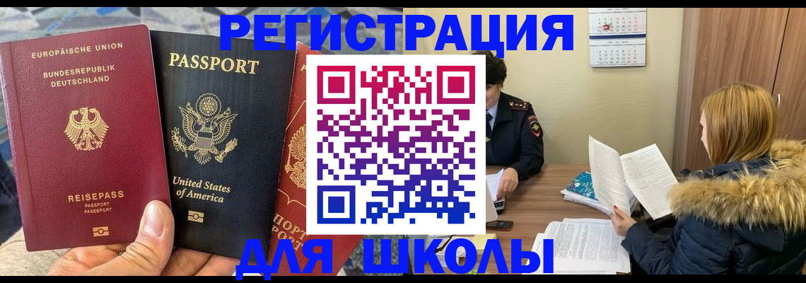 найти адрес прописки в Ялуторовске